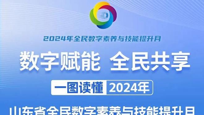 河北雄安之光足球俱乐部2024中冠联赛参赛名单